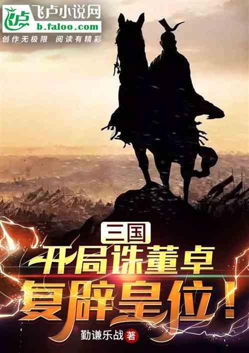 好螃蟹养成、对水质的要求就有高-阳澄状元